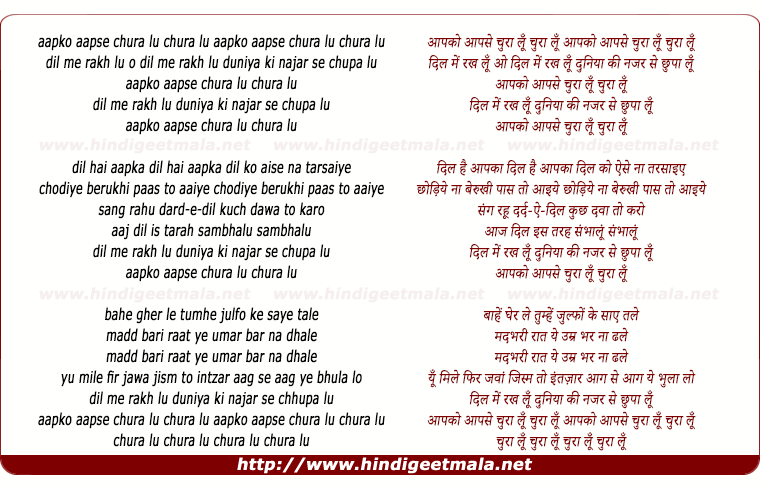 lyrics of song Aapko Aapse Chura Lu