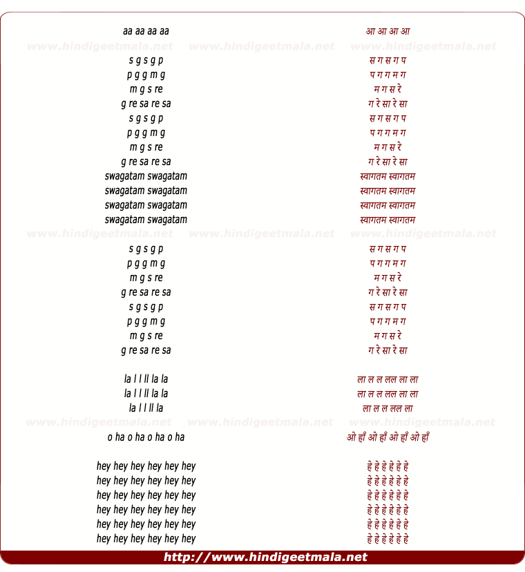 lyrics of song Swagatam