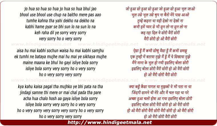 lyrics of song Keh Raha Dil Ye Sorry, Very Sorry