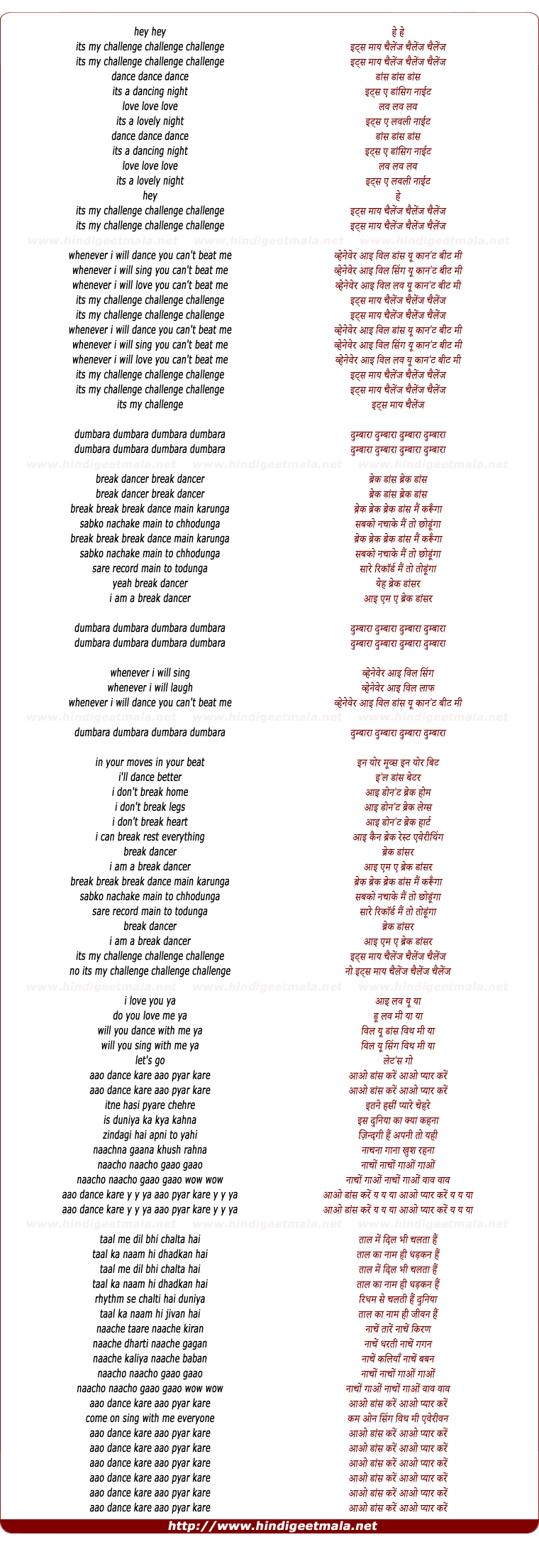 lyrics of song I Am A Break Dancer