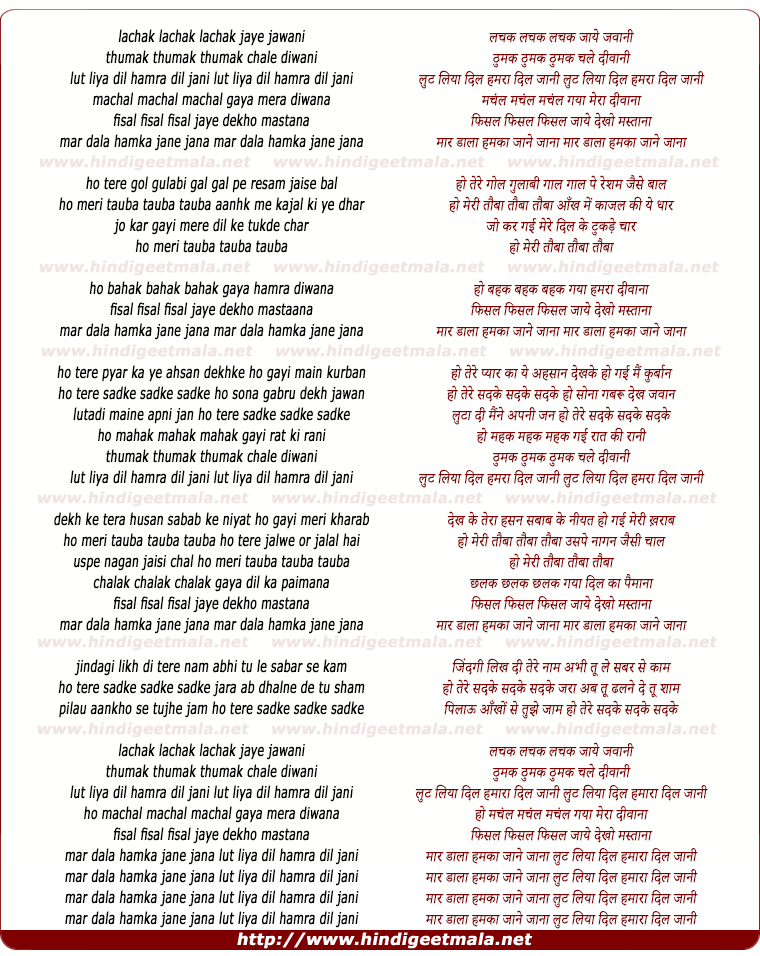 lyrics of song Lachak Lachak Jaye Jawani