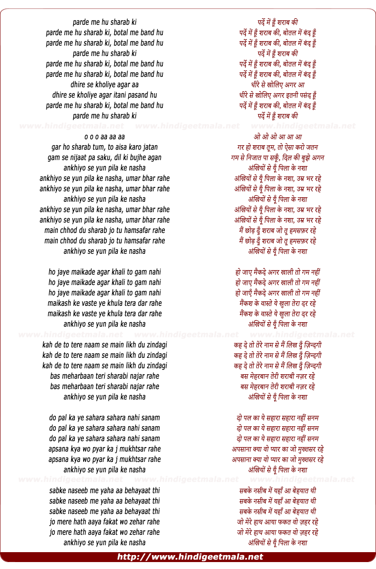 lyrics of song Parde Me Hu Sharab Ki