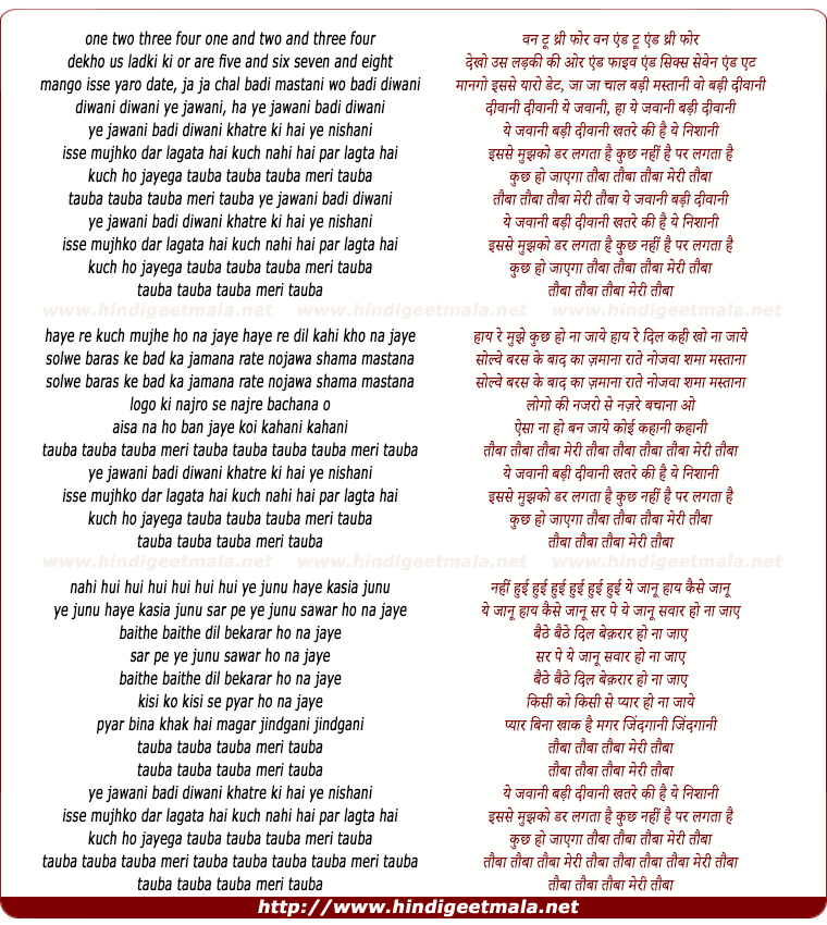 lyrics of song Yeh Jawani Badi Deewani Khatre Ki Hai Ye Nishani
