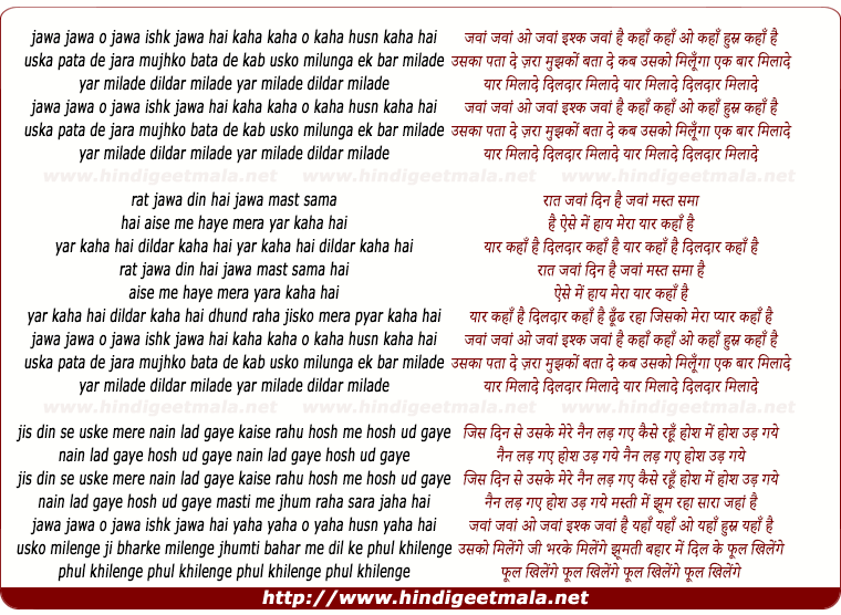 jawan song mp3