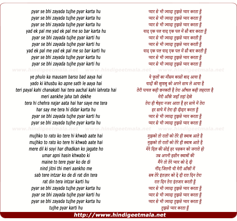 Rab Se Jyada Tujhe Karte Hain Pyaar 2024 www.alhudapk
