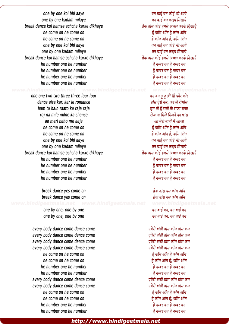 lyrics of song One By One