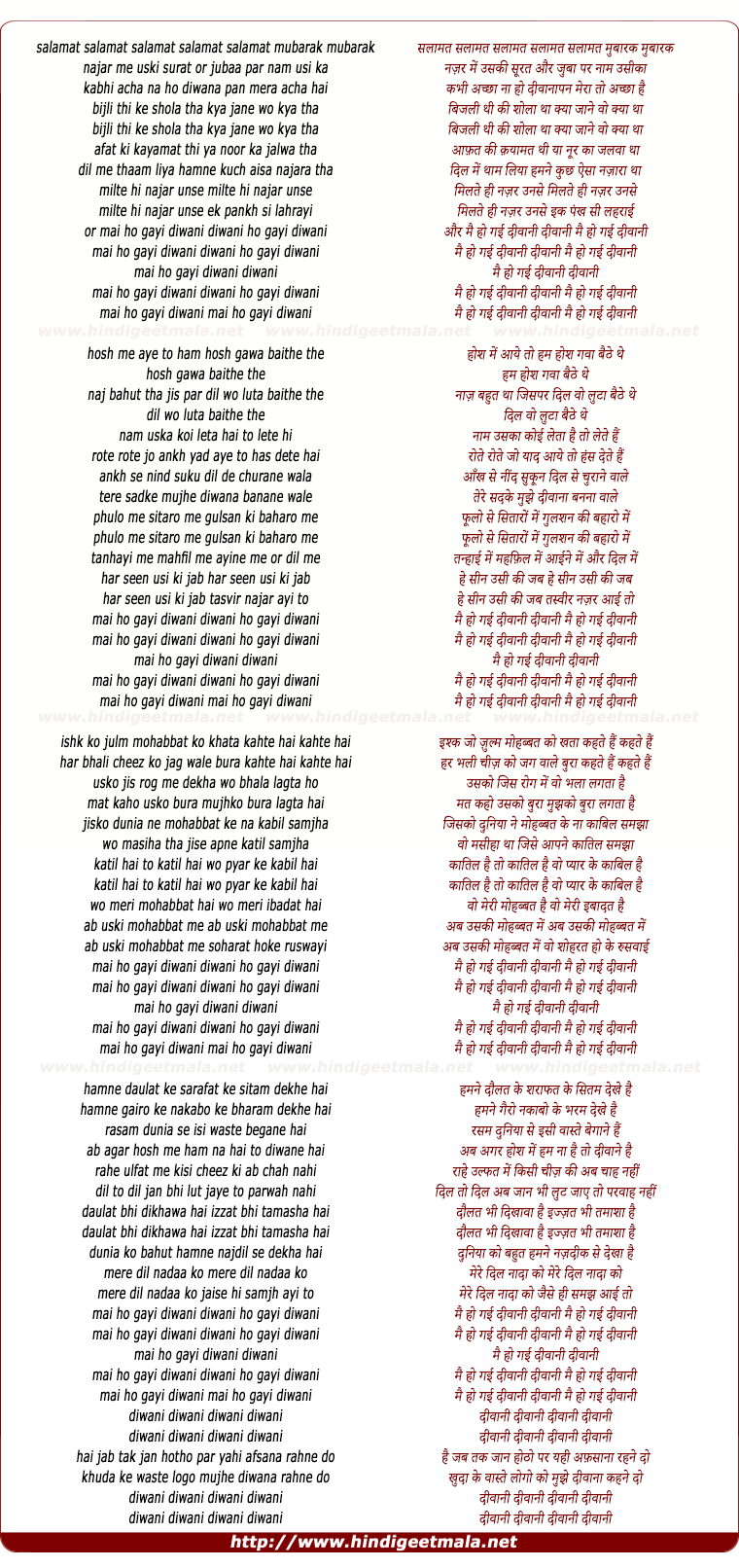 lyrics of song Mai Ho Gayi Diwani