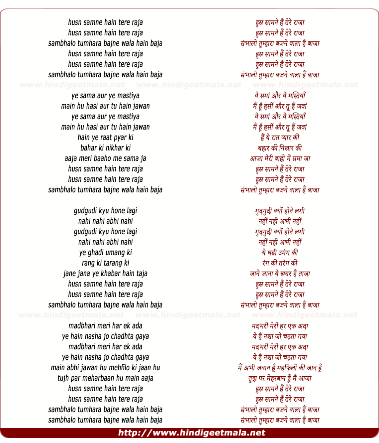 lyrics of song Husn Samne Hai Tere Raja