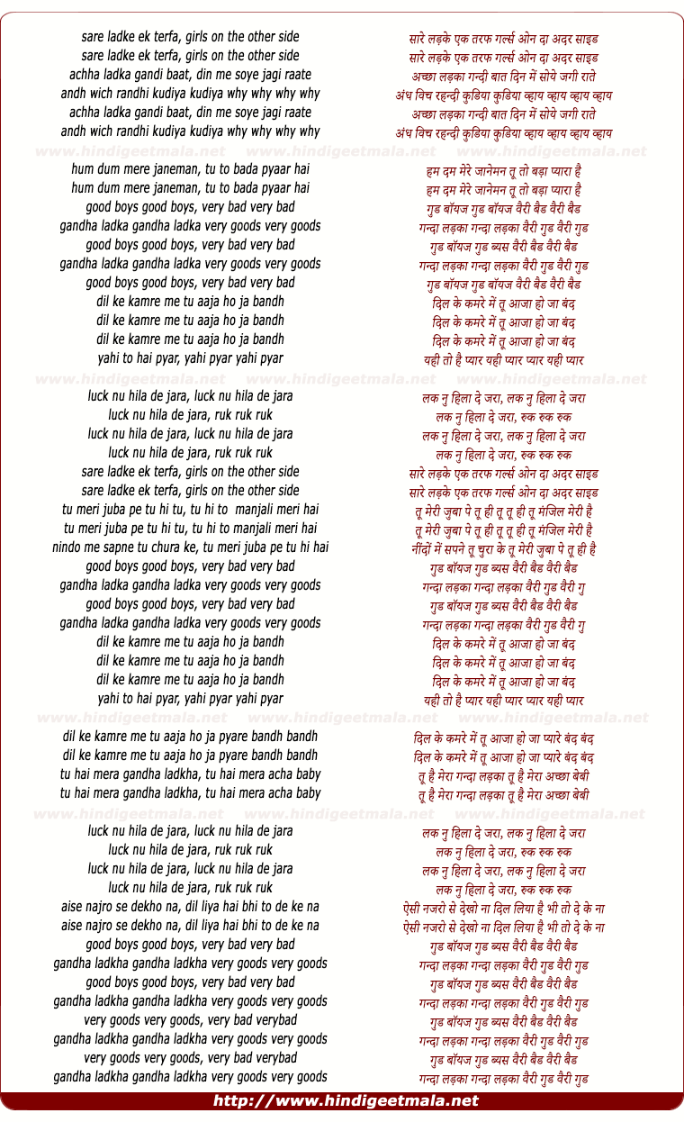 lyrics of song Good Boys Bad Boys, Ganda Ladkaa Ganda