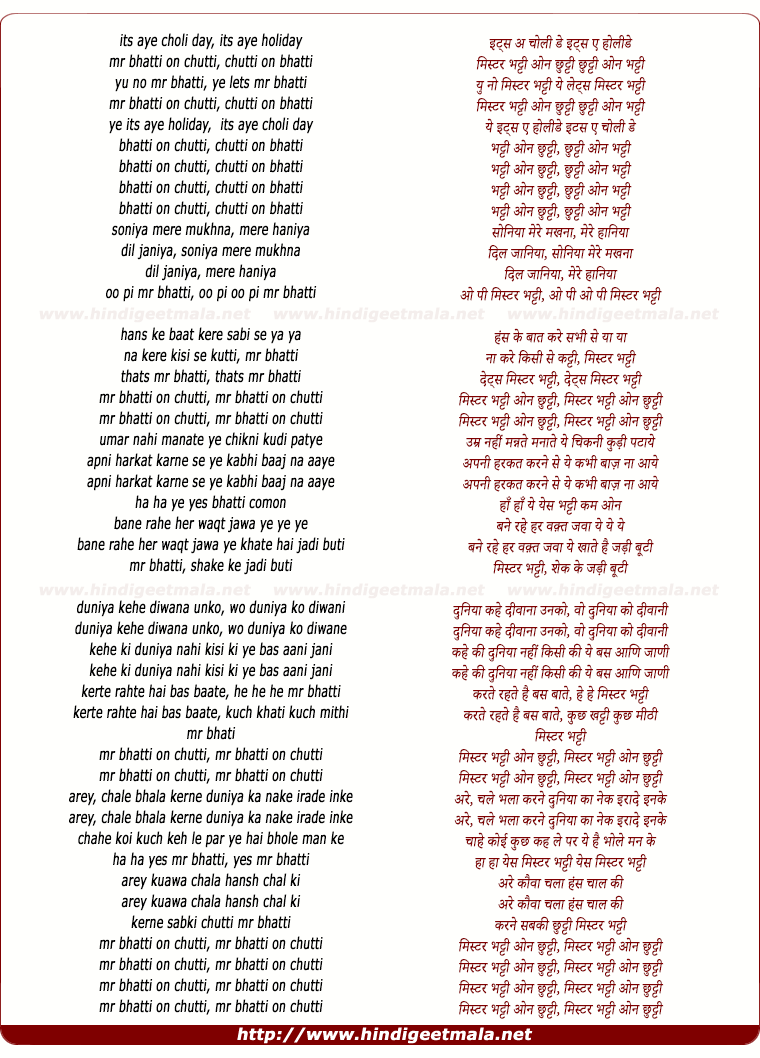 lyrics of song Mr. Bhatti On Chuttii