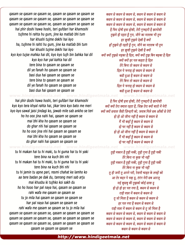 lyrics of song Qasam Se Qasam Se