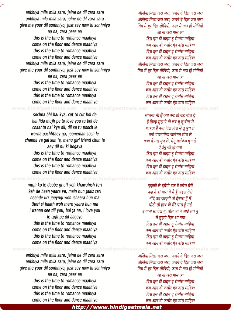 lyrics of song Akhiya Mila Mila Jara