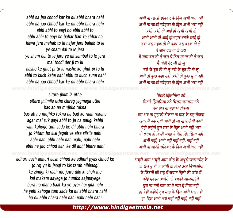 lyrics of song Abhi Na Jaao Chhod Kar