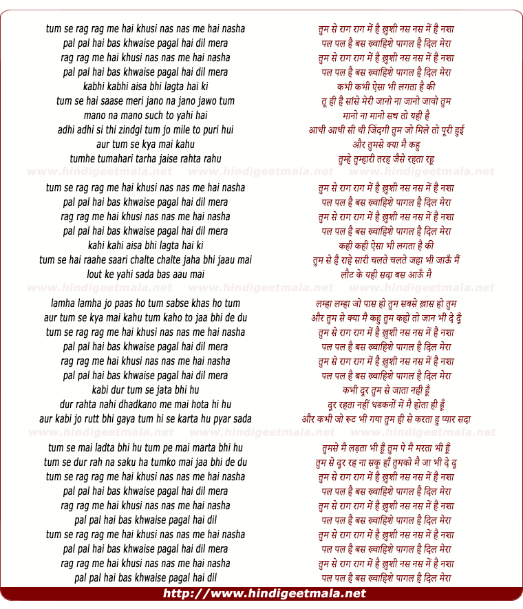 lyrics of song Tum Se Rag Rag Me Hai Khushi