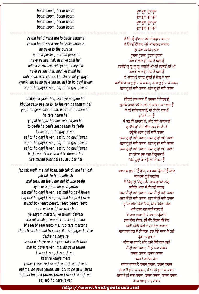 lyrics of song Aaj Mai Ho Gayi Jawan