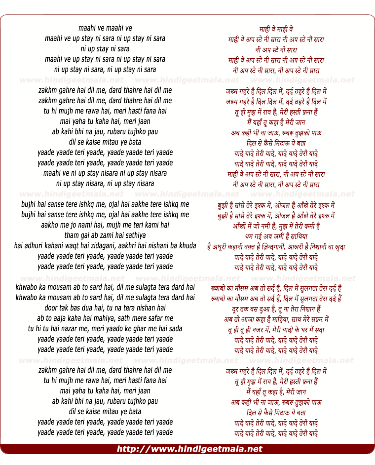 lyrics of song Zakhm Gehra Hai, Yaade Yaade