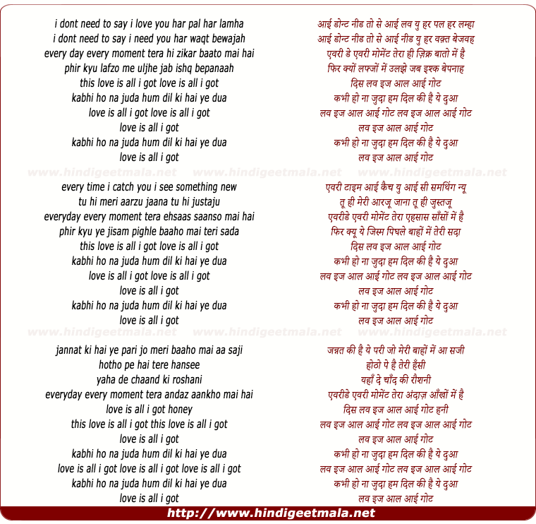Love Is All I Got लव इस आल आई गोट
