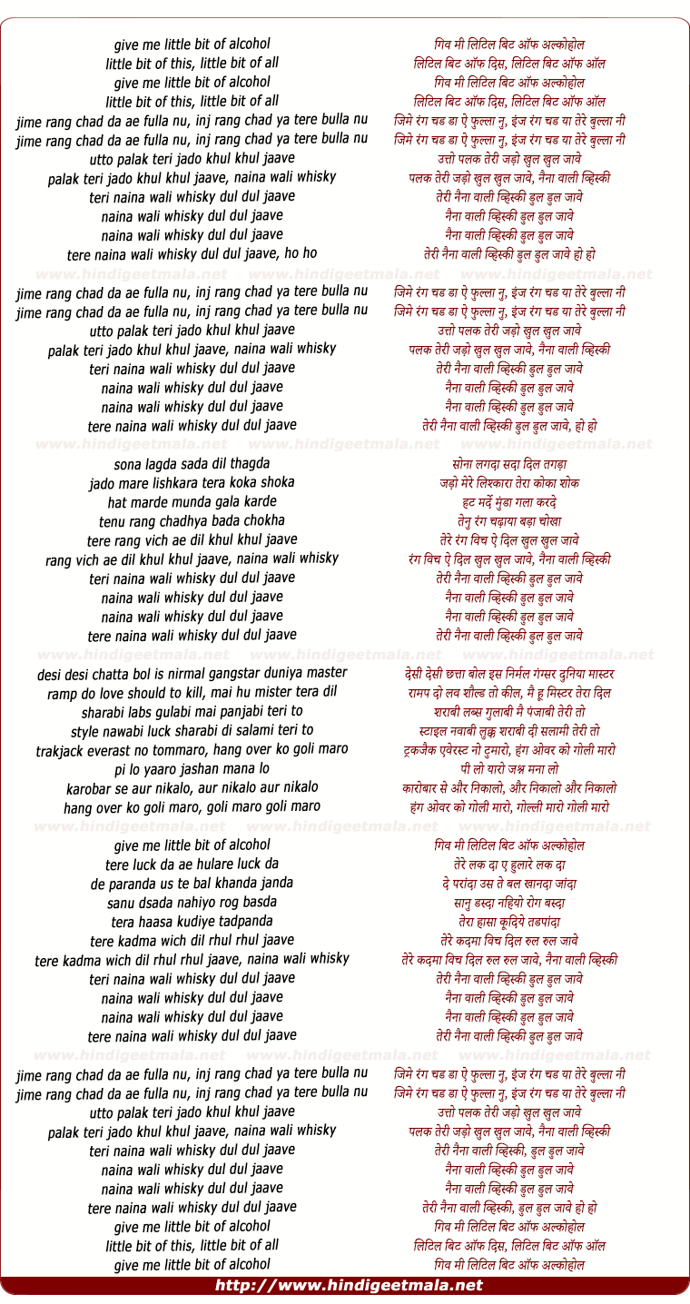 lyrics of song Naina Wali Whisky, Dul Dul Jave
