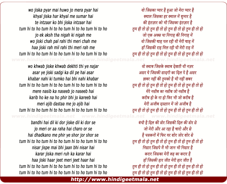 lyrics of song Tum Hee To Ho