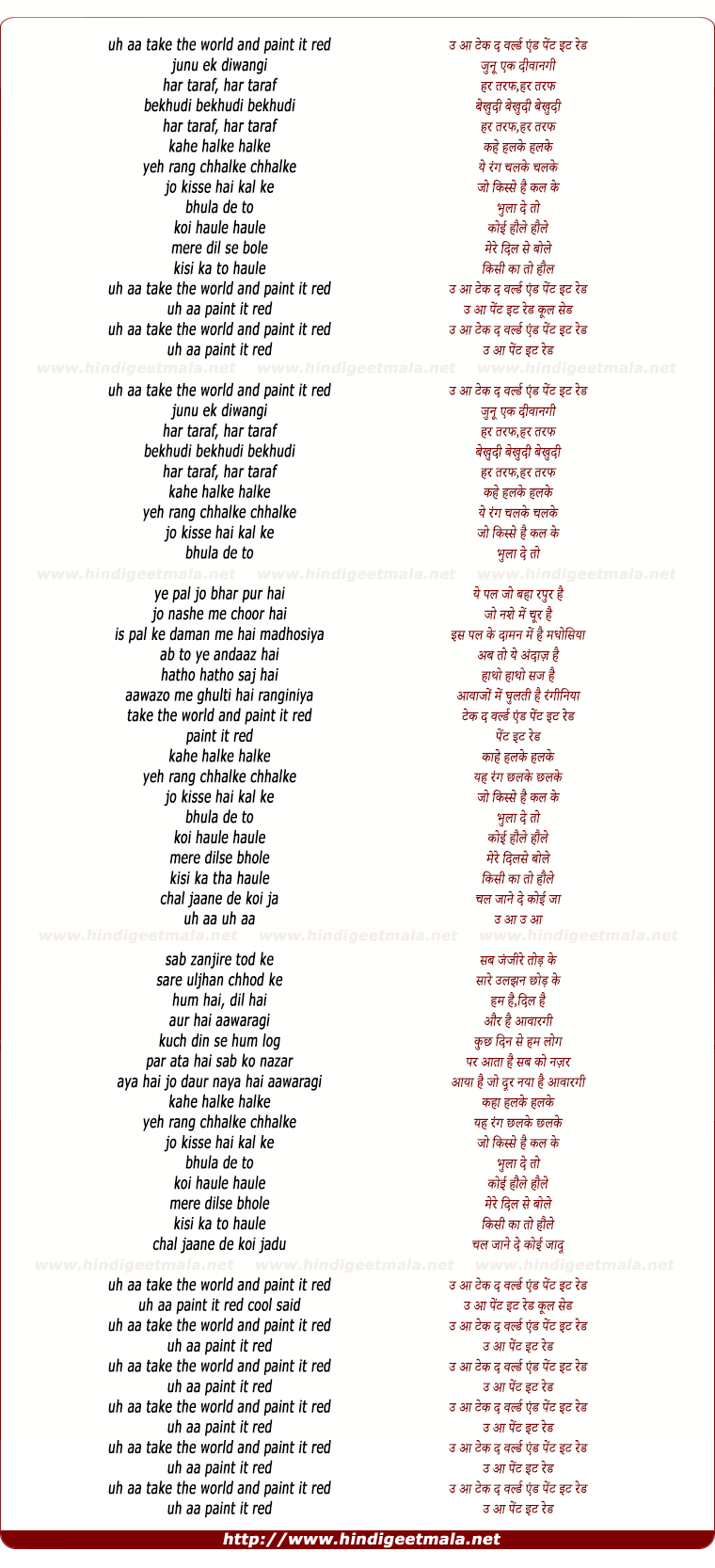 lyrics of song Ik Junoon (Paint It Red)