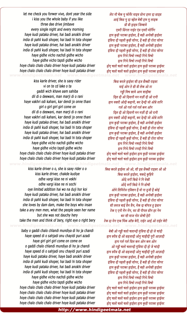 lyrics of song Kudi Pataka Driver, Badi Anokhi Driver