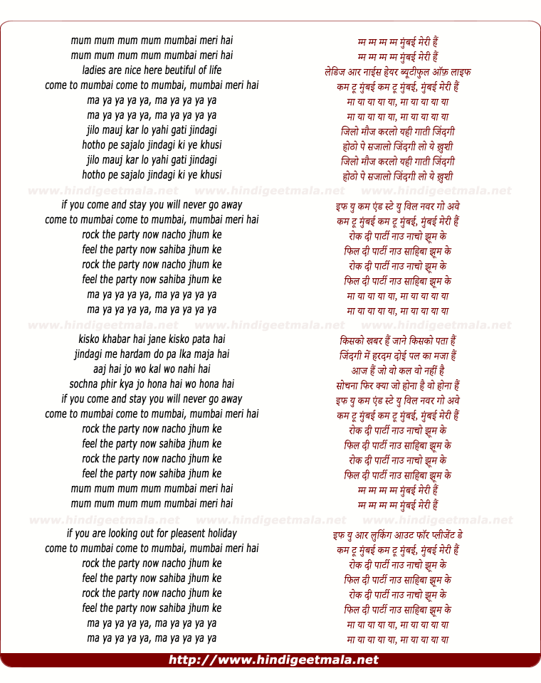 lyrics of song Mumbai Meri Hai