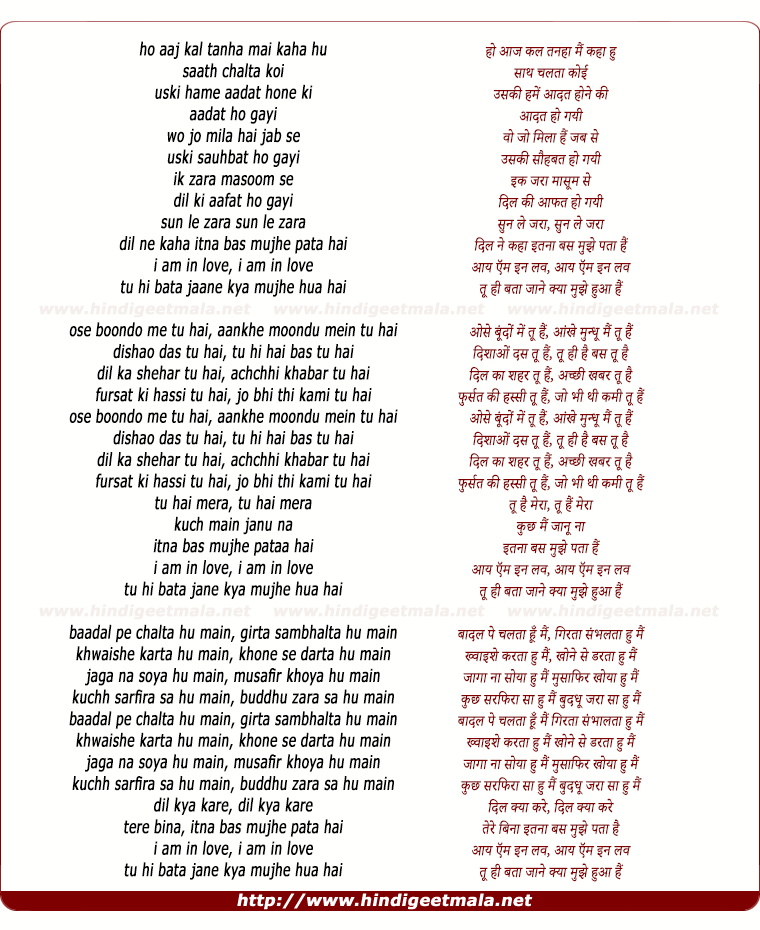 lyrics of song I Am In Love