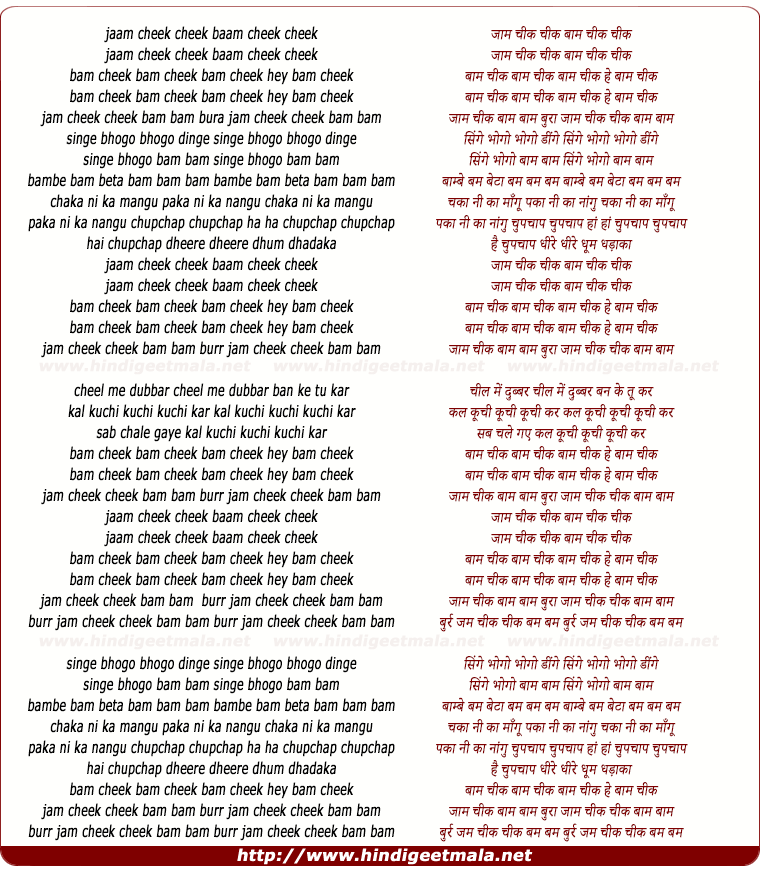 lyrics of song Baam Cheek Cheek