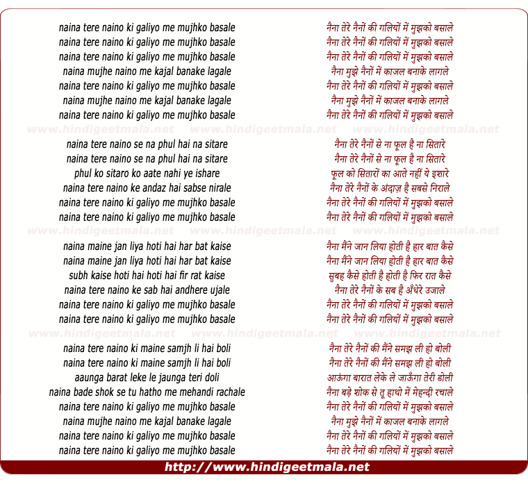 lyrics of song Naina Tere Naino Ki Galiyo Me Mujhko Basale