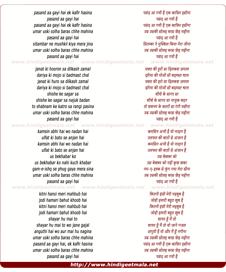 lyrics of song Pasand Aa Gayi Hai Ek Kafir Hasina