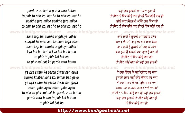 lyrics of song Parda Zara Hatao