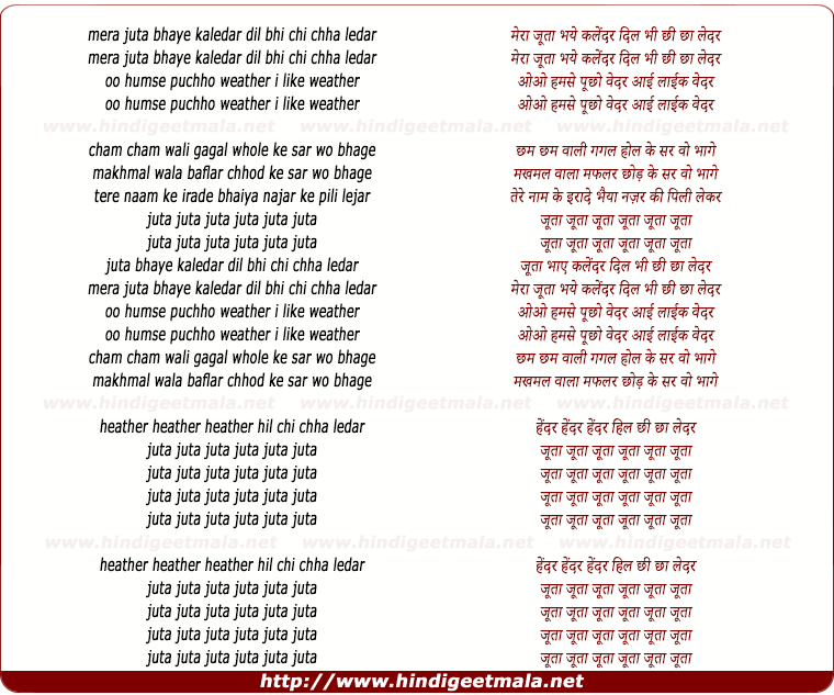 lyrics of song Dil Bhi Chi Chha Ledar