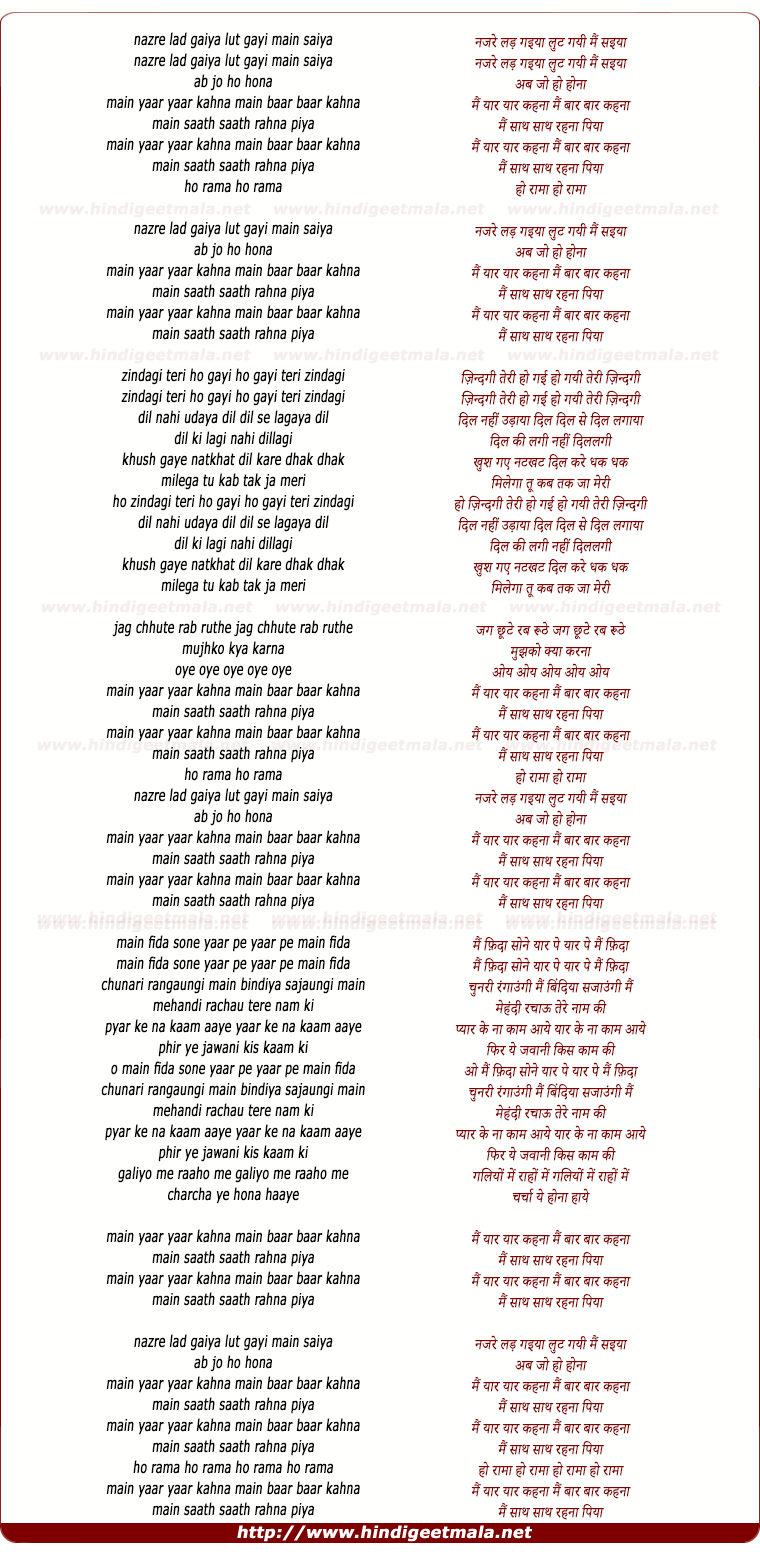 lyrics of song Nazare Lad Gayiya Lut Gayi Mai Saiyya