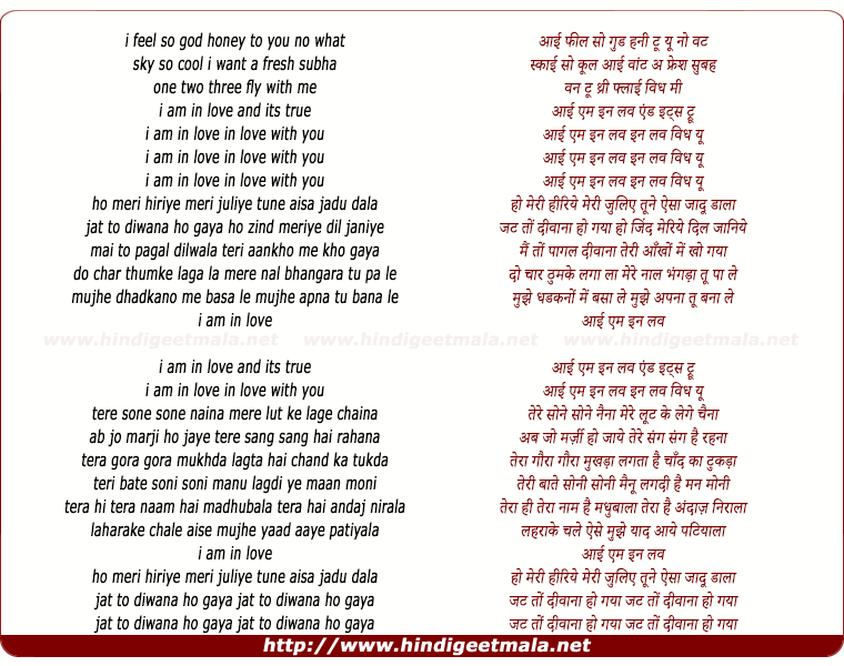 1 love текст. Английские песни текст. Песни на английском с переводом. I am текст. Уай эм си Эй.