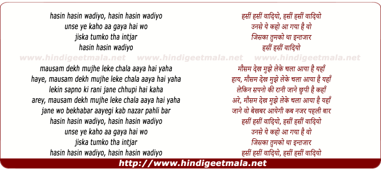 lyrics of song Hasin Hasin Waadiyo Unse Yeh Kaho Aa Gya Hai Wo