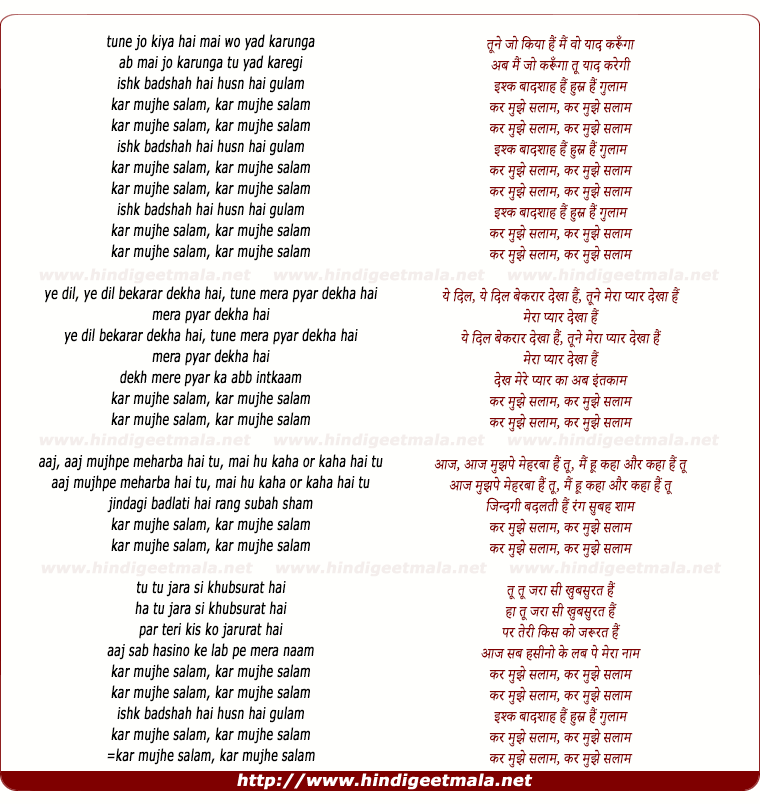 lyrics of song Tune Jo Kiya Hai Mai Wo Yaad Karunga