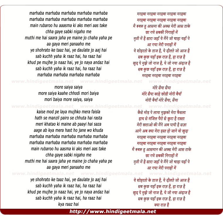 lyrics of song Kya Raaz Hai