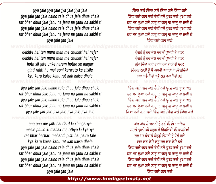 lyrics of song Jiya Jale Jaan Jale