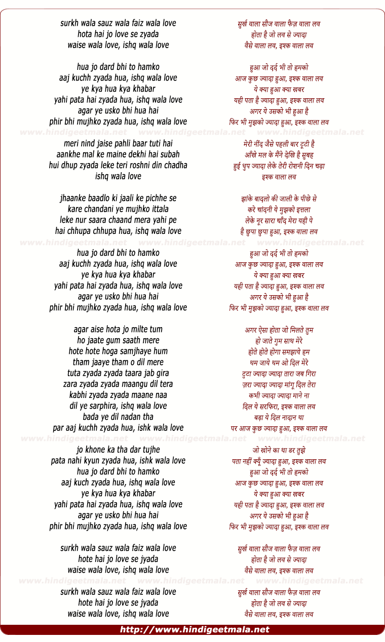 lyrics of song Ishq Wala Love