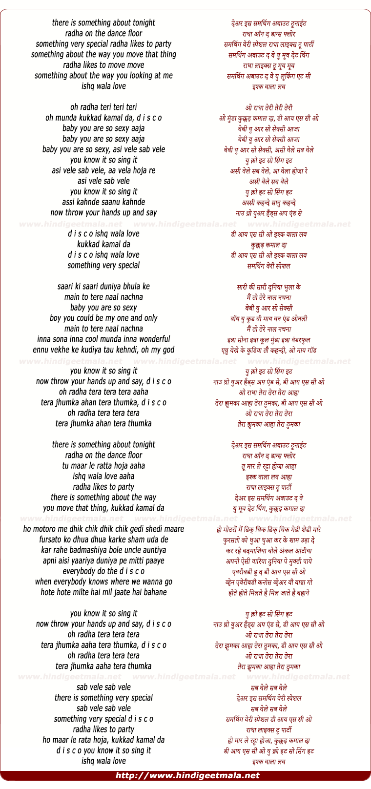 lyrics of song Mashup Of The Year