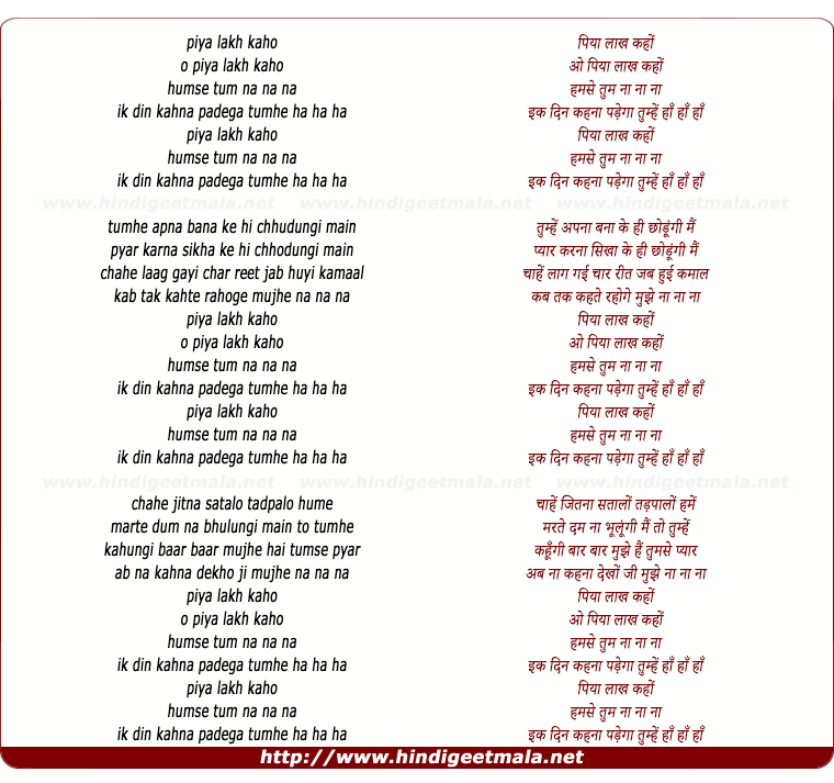 lyrics of song Piya Lakh Kaho