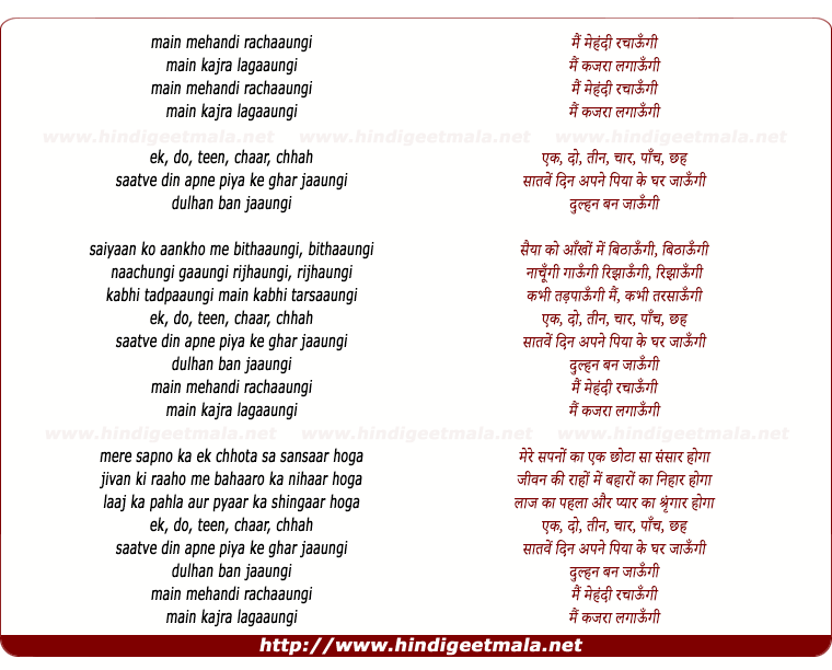 lyrics of song Main Mehndi Rachaungi
