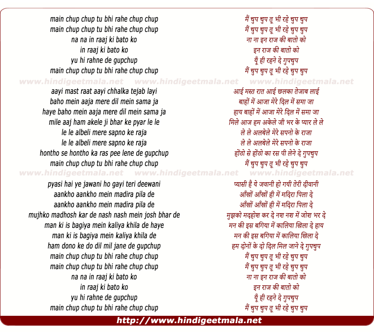 lyrics of song Mai Chup Chup