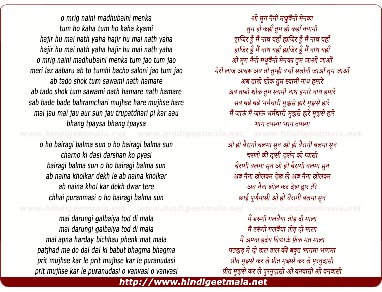 lyrics of song O Mrig Naini Madhubaini Menka Tum
