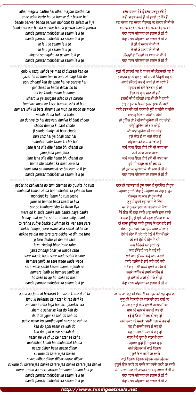 lyrics of song Banda Parwar Mohabbat Ka Salam