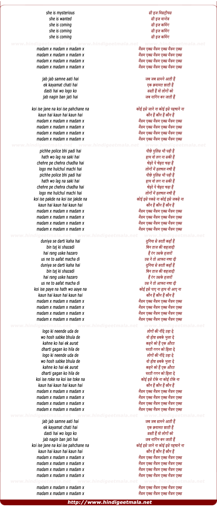 lyrics of song Madam X Madam X