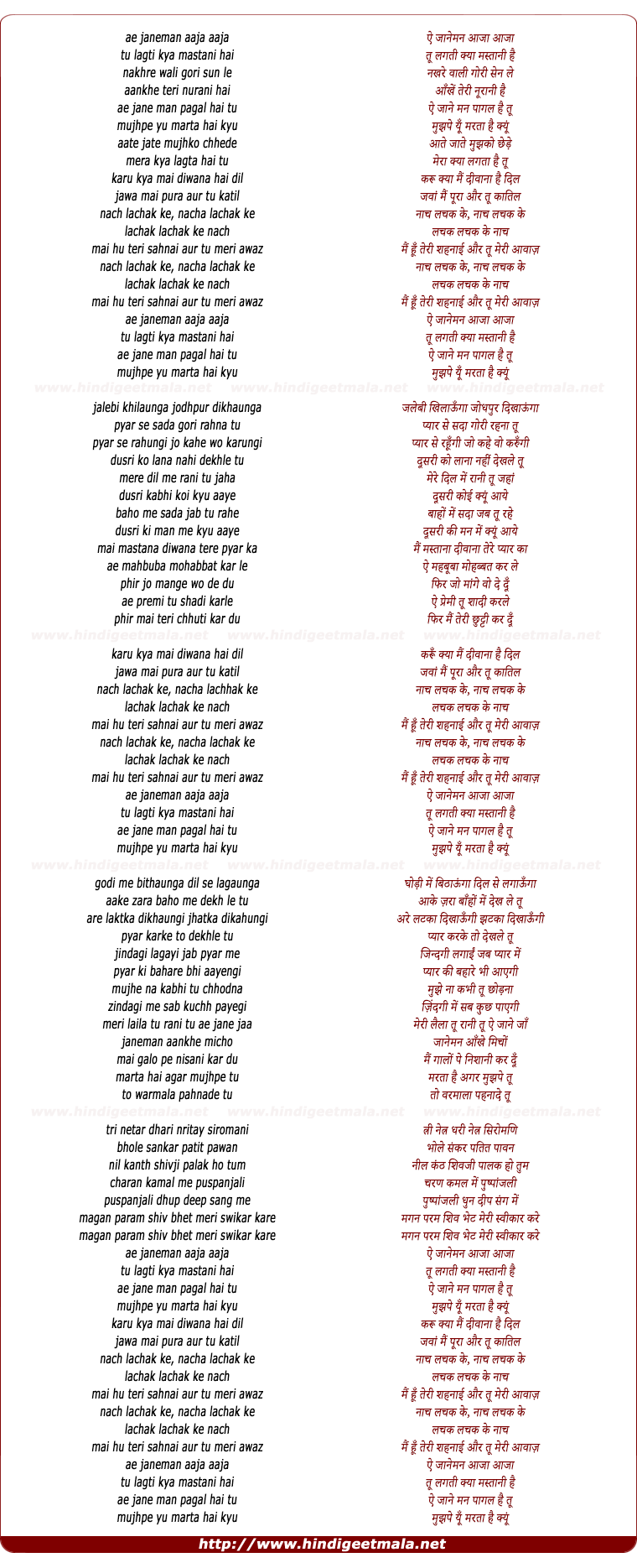 lyrics of song Nach Lachak Ke Nach Lachak Ke