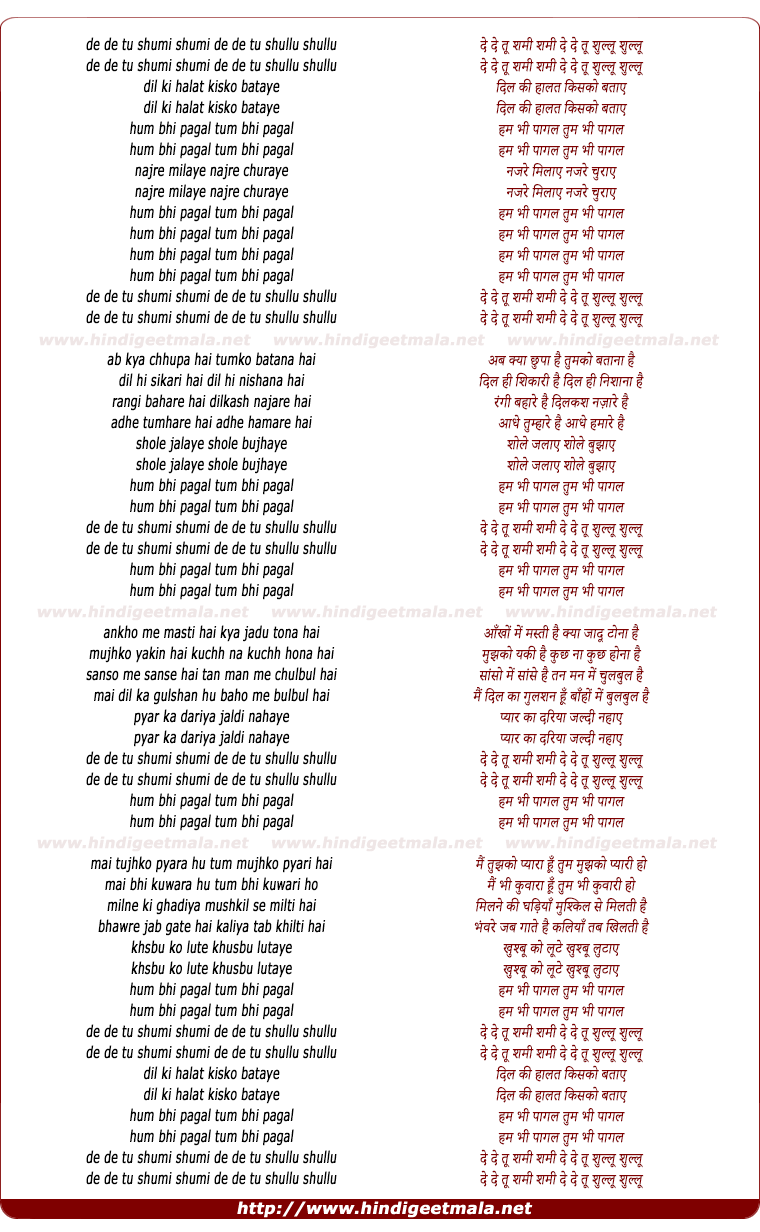 lyrics of song Dil Ki Halat Kisko Bataye