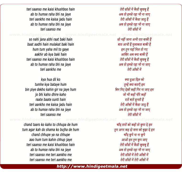 lyrics of song Teri Sanso Me