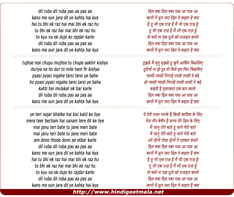 lyrics of song Dilruba Dilruba Paas Aa Paas Aa